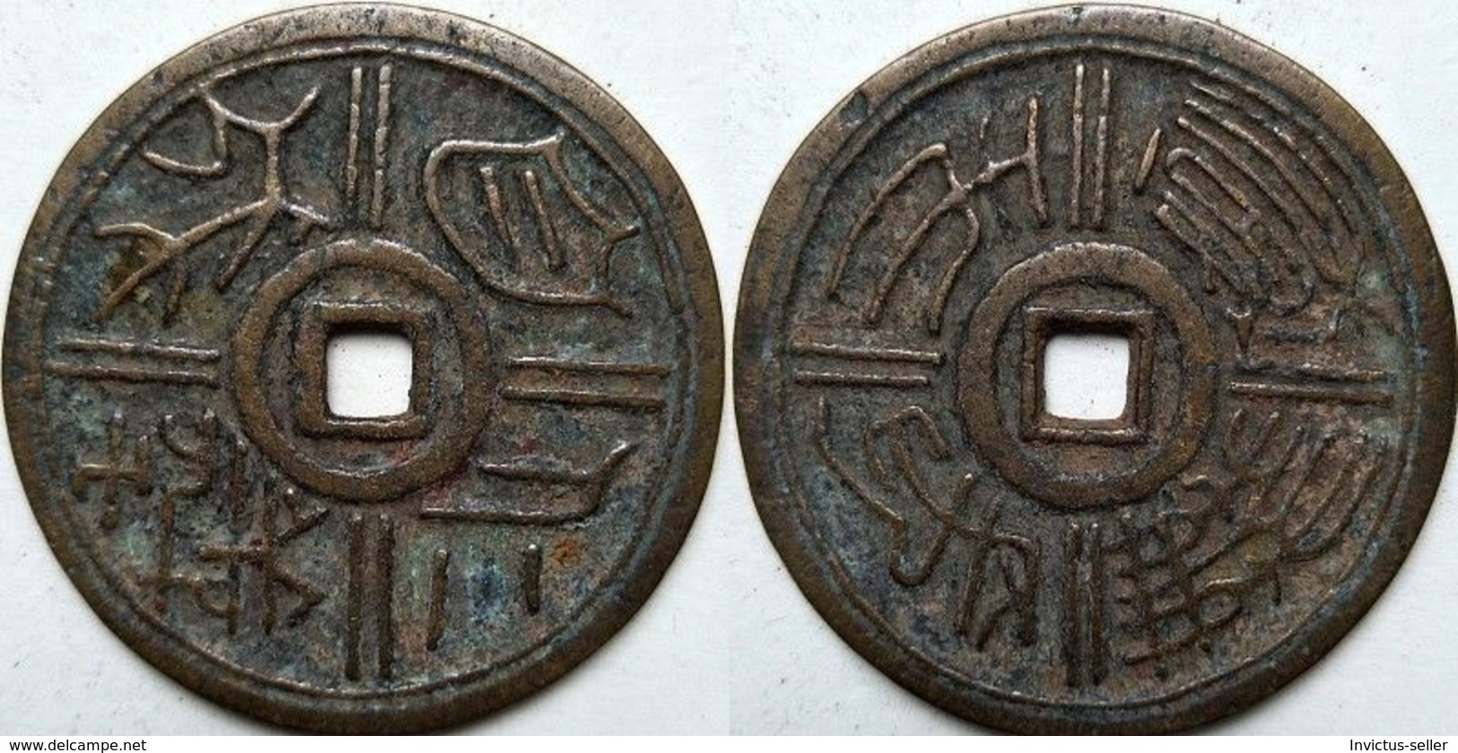 KOREA ANTICA MONETA COREANA PERIODO IMPERIALE IMPERIALE COREANE COINS  PIECES MONET COREA IMPERIAL COD #304 - Korea (Noord)