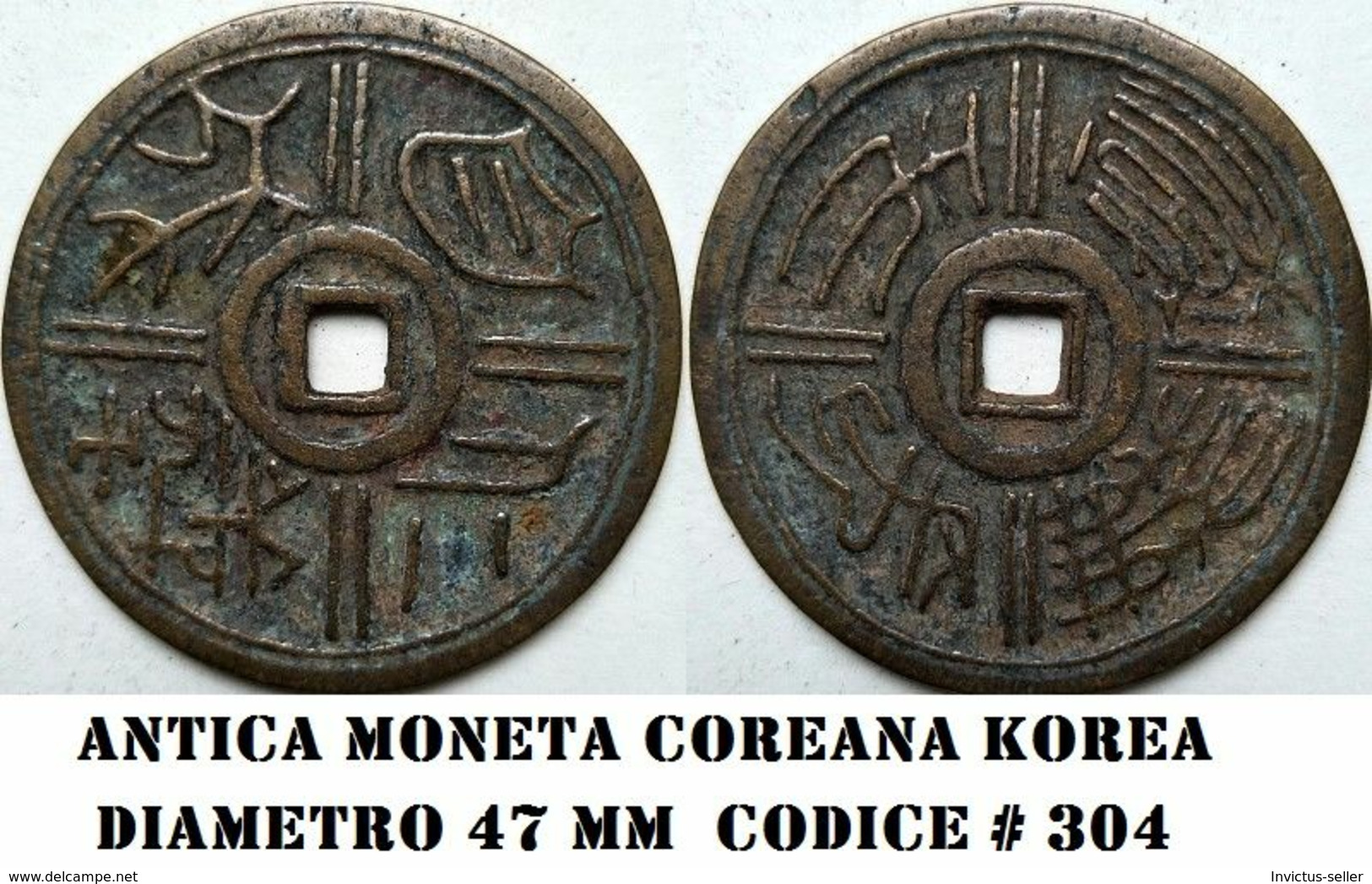 KOREA ANTICA MONETA COREANA PERIODO IMPERIALE IMPERIALE COREANE COINS  PIECES MONET COREA IMPERIAL COD #304 - Corée Du Nord