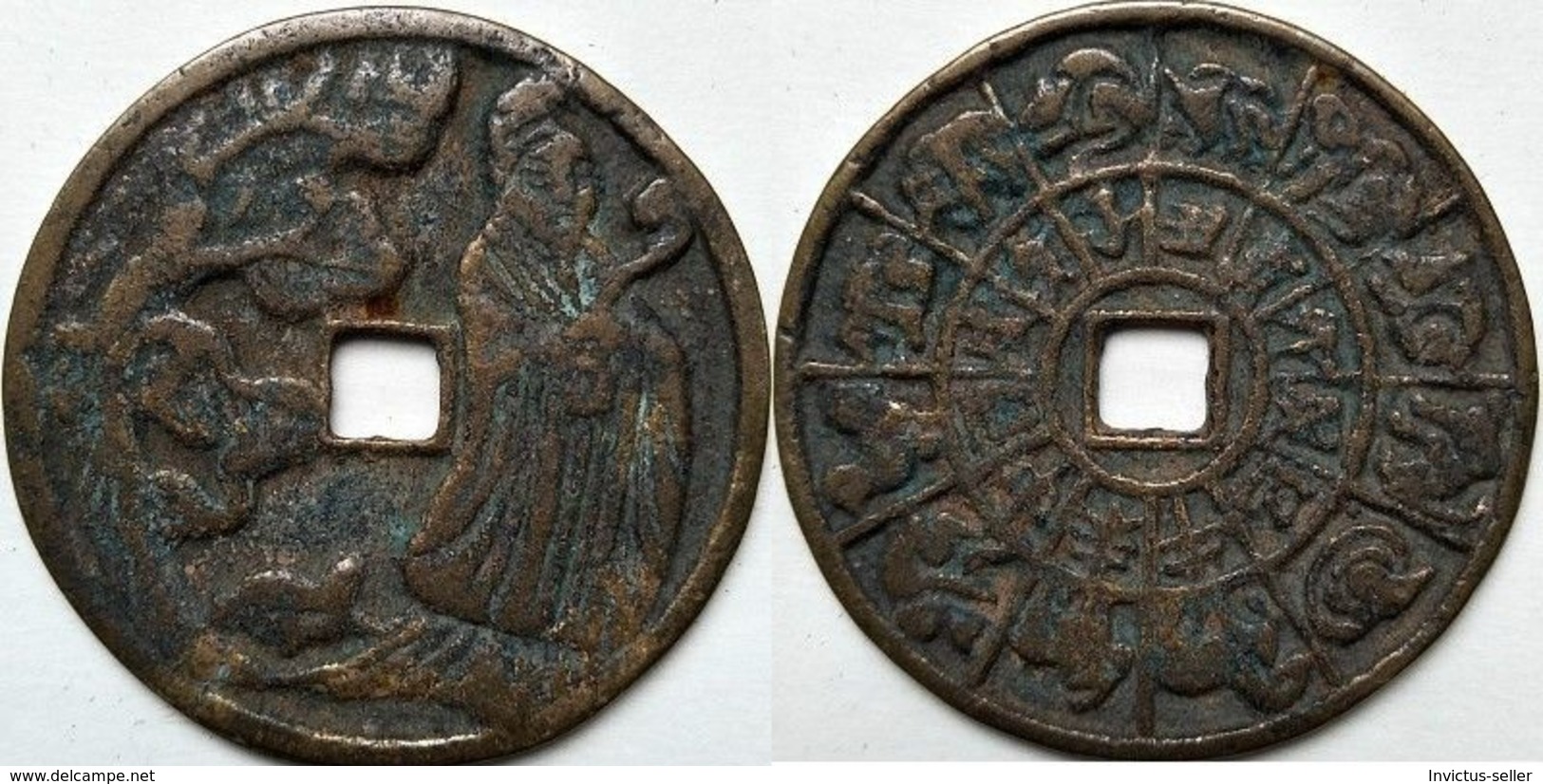 KOREA ANTICA MONETA COREANA PERIODO IMPERIALE IMPERIALE COREANE COINS  PIECES MONET COREA IMPERIAL COD #308 - Korea (Nord-)