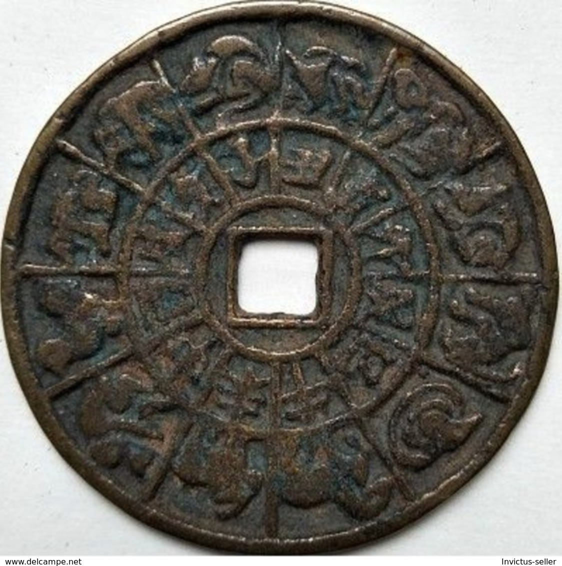 KOREA ANTICA MONETA COREANA PERIODO IMPERIALE IMPERIALE COREANE COINS  PIECES MONET COREA IMPERIAL COD #308 - Korea (Noord)