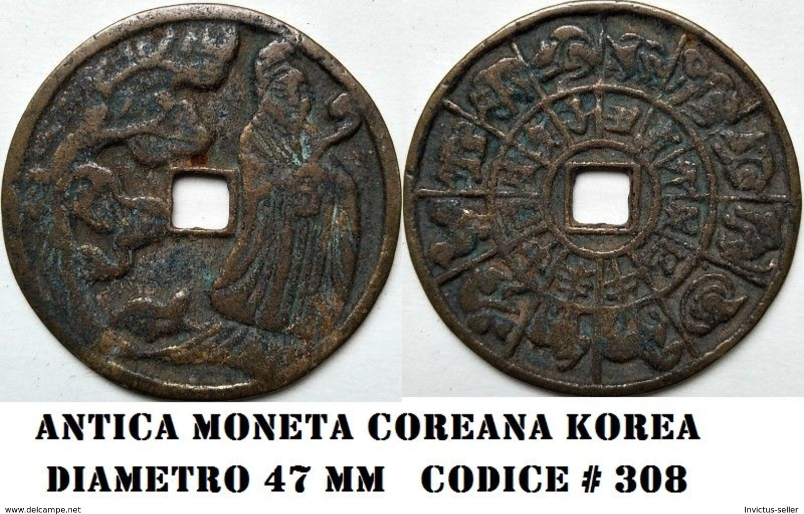 KOREA ANTICA MONETA COREANA PERIODO IMPERIALE IMPERIALE COREANE COINS  PIECES MONET COREA IMPERIAL COD #308 - Korea (Nord-)