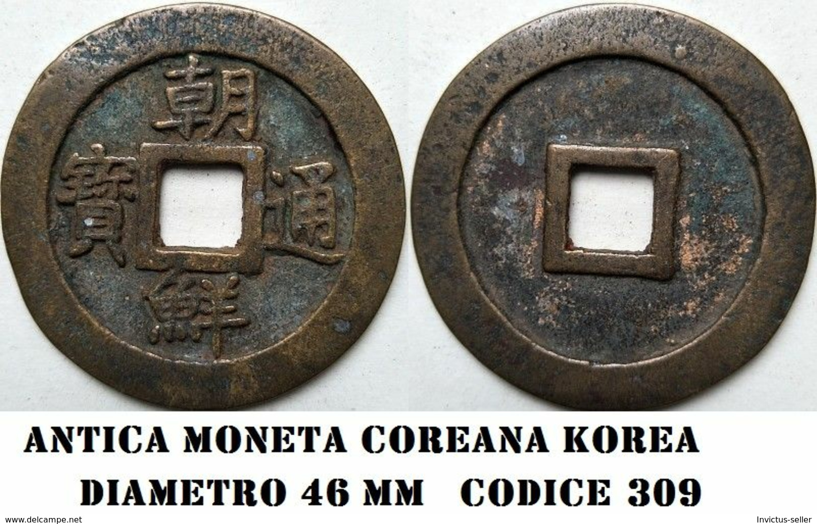 KOREA ANTICA MONETA COREANA PERIODO IMPERIALE IMPERIALE COREANE COINS  PIECES MONET COREA IMPERIAL COD #309 - Korea (Nord-)