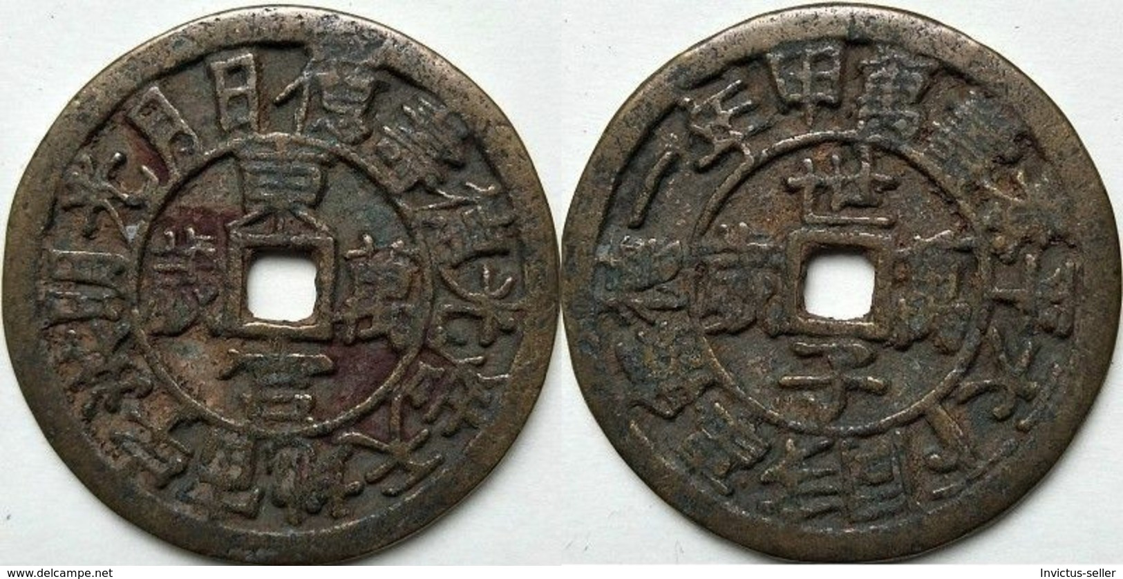 KOREA ANTICA MONETA COREANA PERIODO IMPERIALE IMPERIALE COREANE COINS  PIECES MONET COREA IMPERIAL COD #310 - Korea (Nord-)