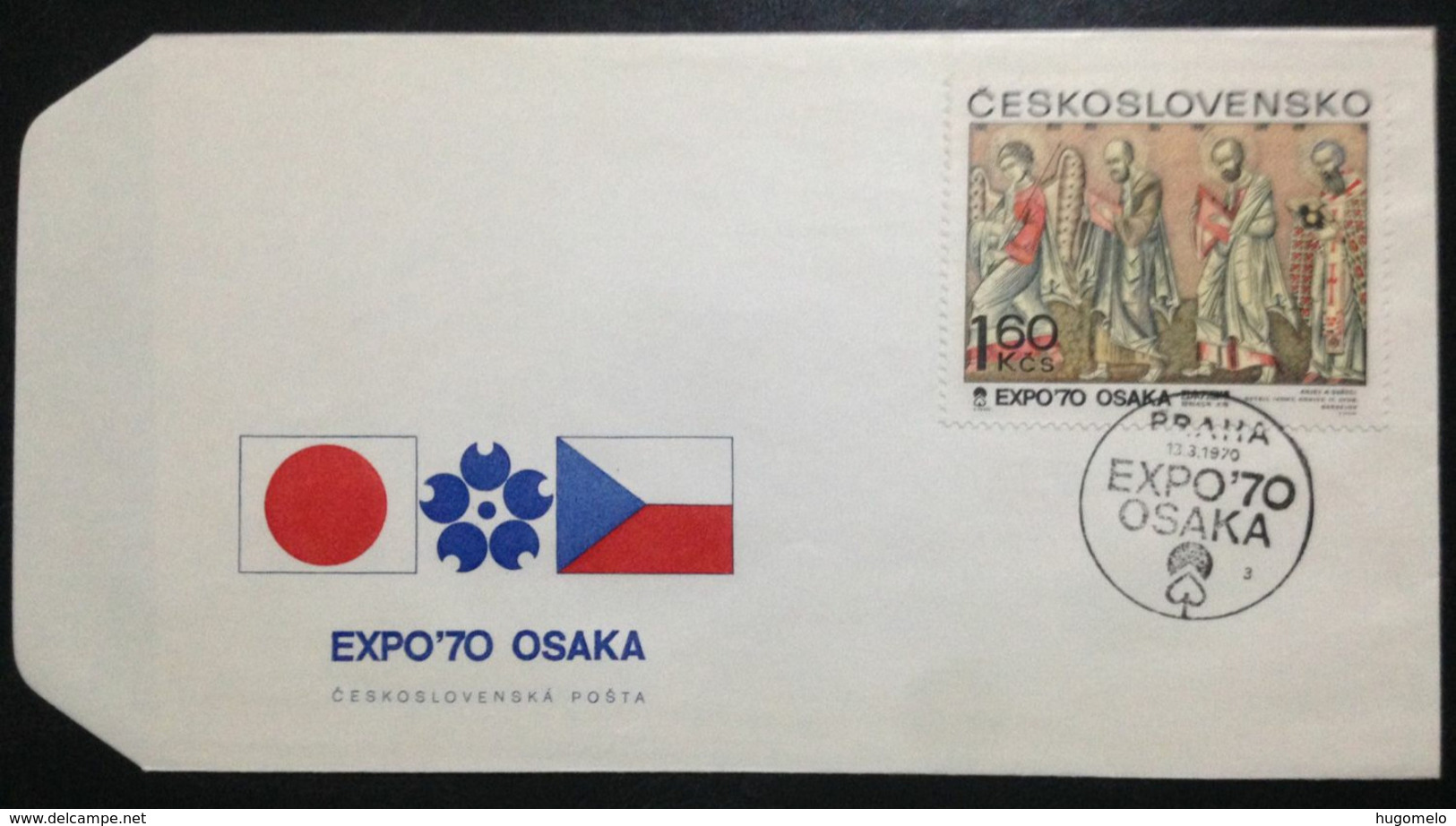Czechoslovakia, Uncirculated FDC, « Universal Expoisitions », « EXPO '70 », Osaka, 1970 - 1970 – Osaka (Giappone)