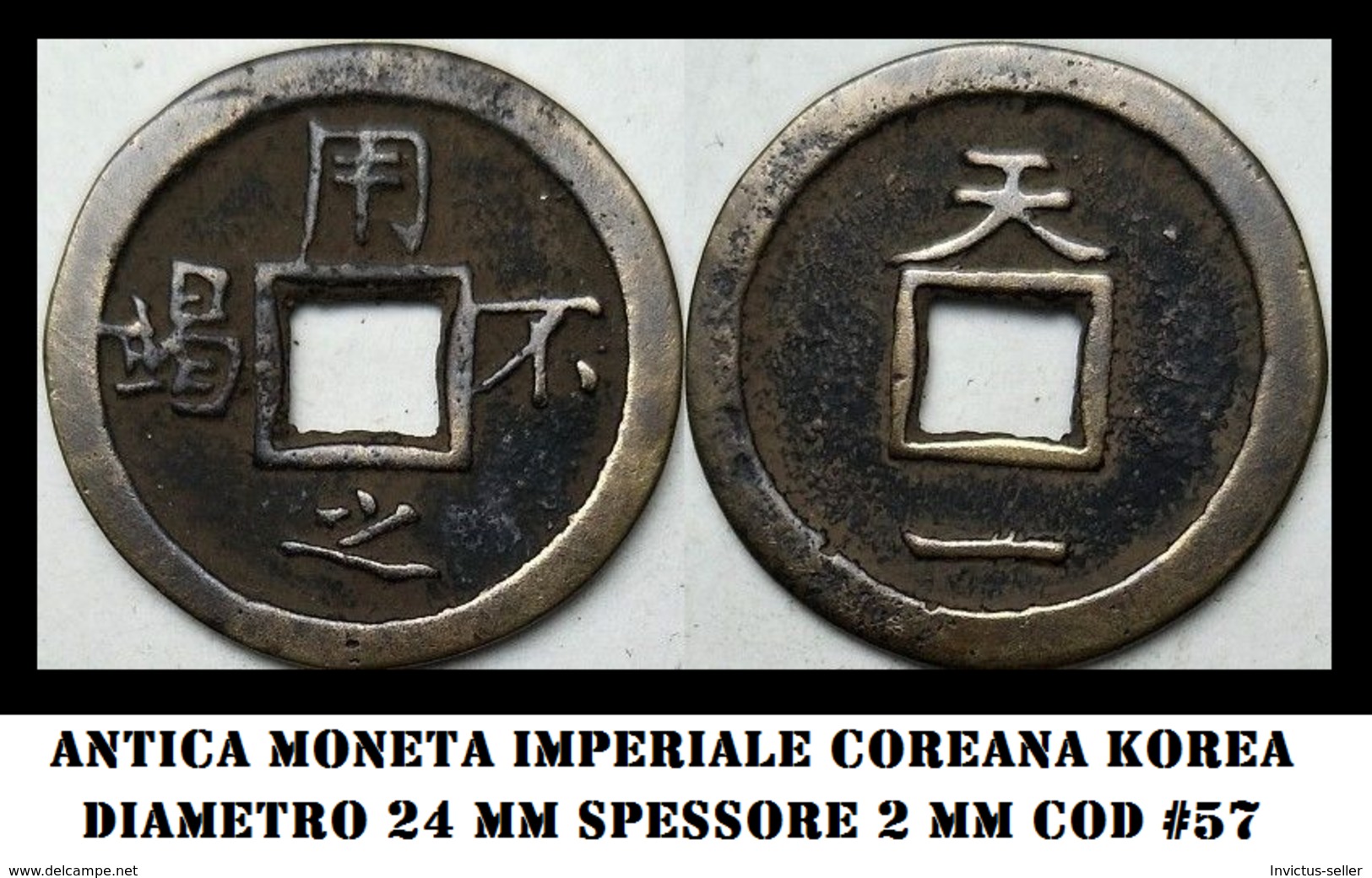 KOREA ANTICA MONETA COREANA PERIODO IMPERIALE IMPERIALE COREANE COINS  PIECES MONET COREA IMPERIAL COD #57 - Corée Du Nord