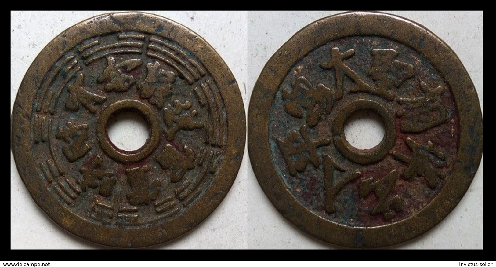 KOREA ANTICA MONETA COREANA PERIODO IMPERIALE IMPERIALE COREANE COINS  PIECES MONET COREA IMPERIAL COD #19 - Corea Del Norte