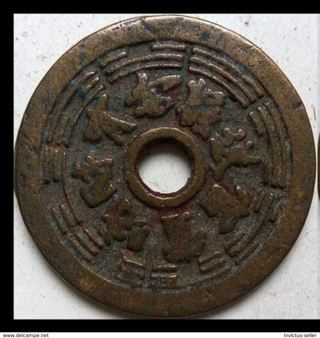 KOREA ANTICA MONETA COREANA PERIODO IMPERIALE IMPERIALE COREANE COINS  PIECES MONET COREA IMPERIAL COD #19 - Corée Du Nord