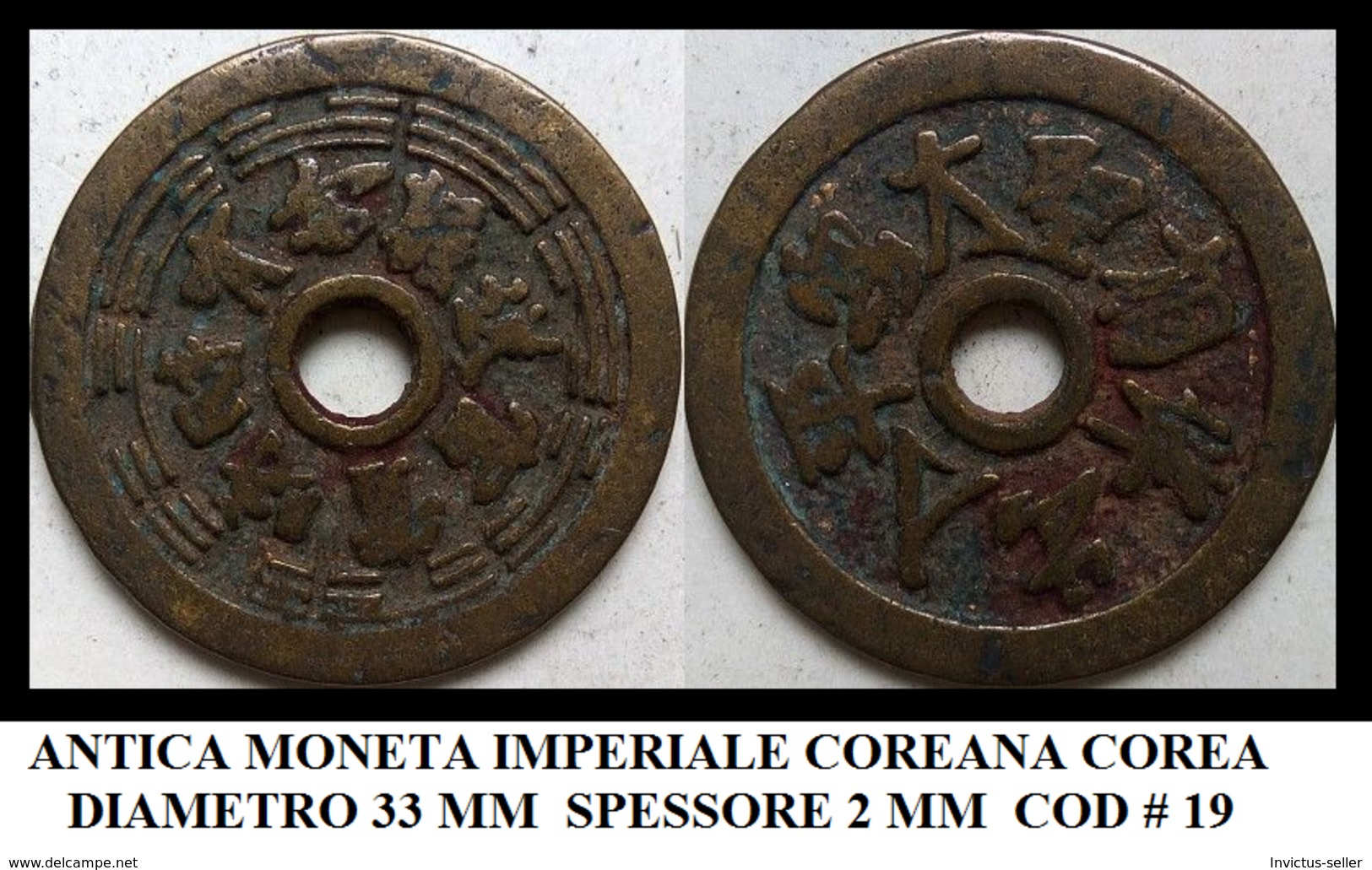 KOREA ANTICA MONETA COREANA PERIODO IMPERIALE IMPERIALE COREANE COINS  PIECES MONET COREA IMPERIAL COD #19 - Corea Del Nord