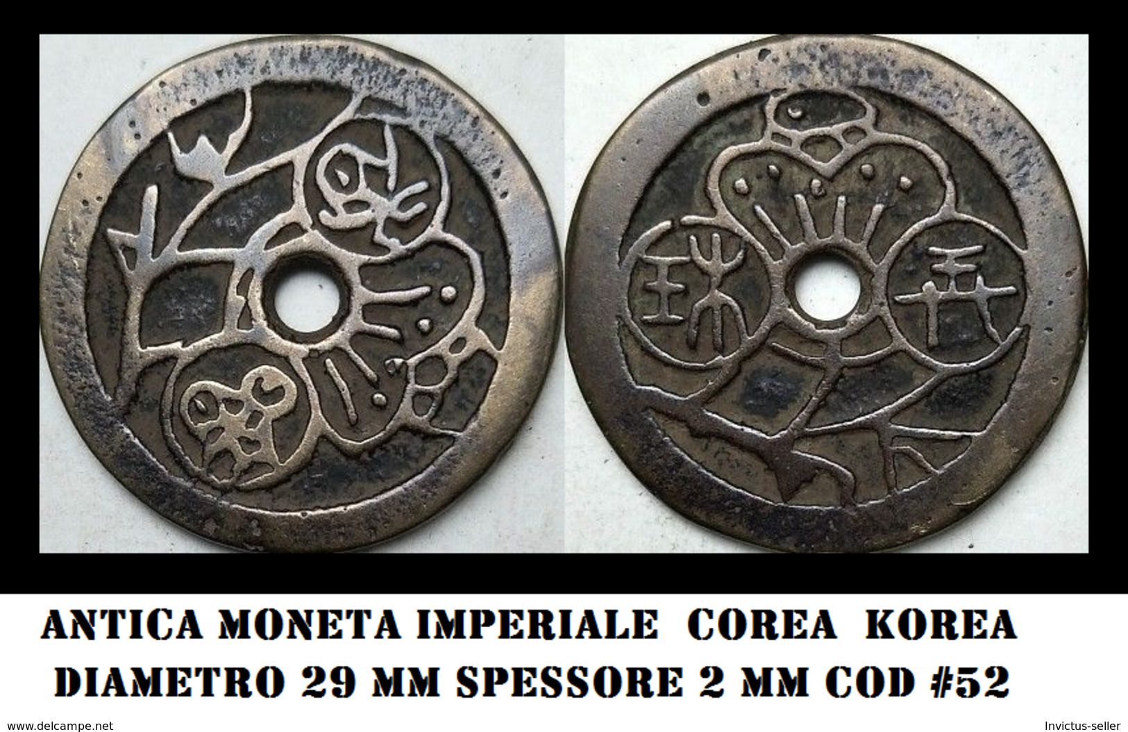 KOREA ANTICA MONETA COREANA PERIODO IMPERIALE IMPERIALE COREANE COINS  PIECES MONET COREA IMPERIAL COD #52 - Korea (Nord-)