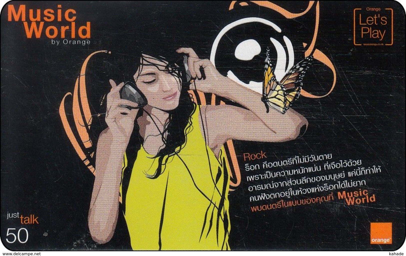 Thailand  Phonecard Orange - Music World Lady - Thailand