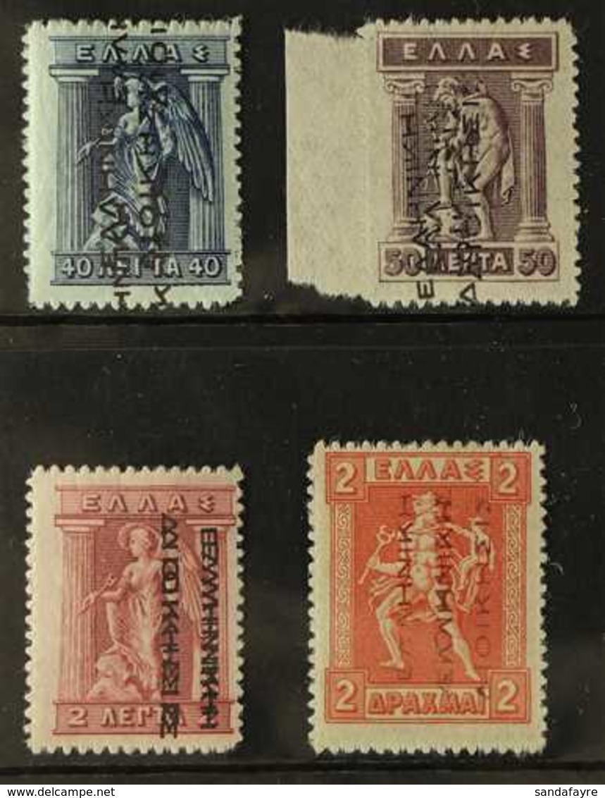 1912-13 NEW TERRITORIES  DOUBLE OVERPRINT VARIETIES Overprints On Recess Printed In Black Reading Up 40L & 50L And Readi - Other & Unclassified