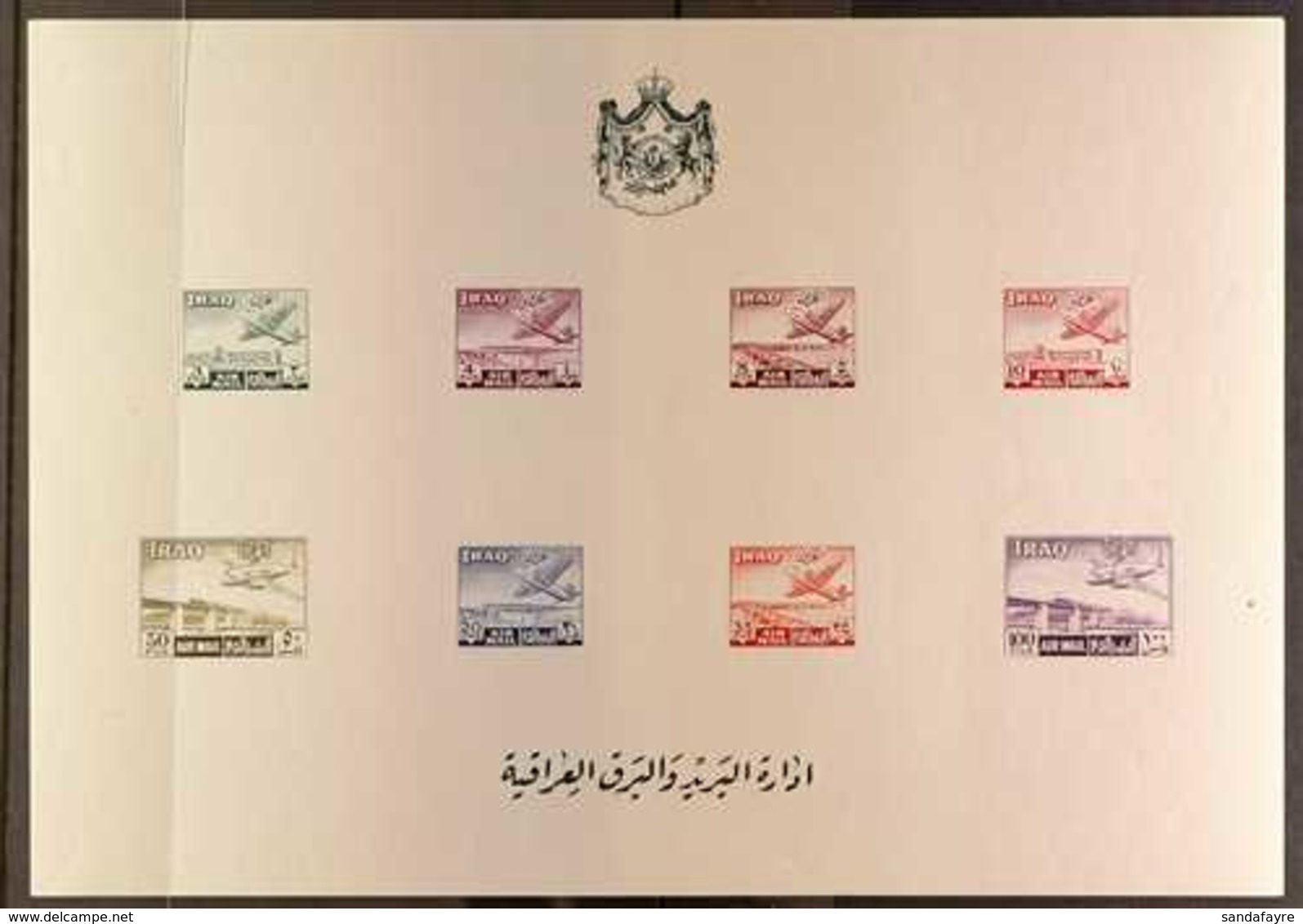 1949  Air Miniature Sheet Imperf, SG MS 338, Fine Never Hinged Mint.  For More Images, Please Visit Http://www.sandafayr - Irak