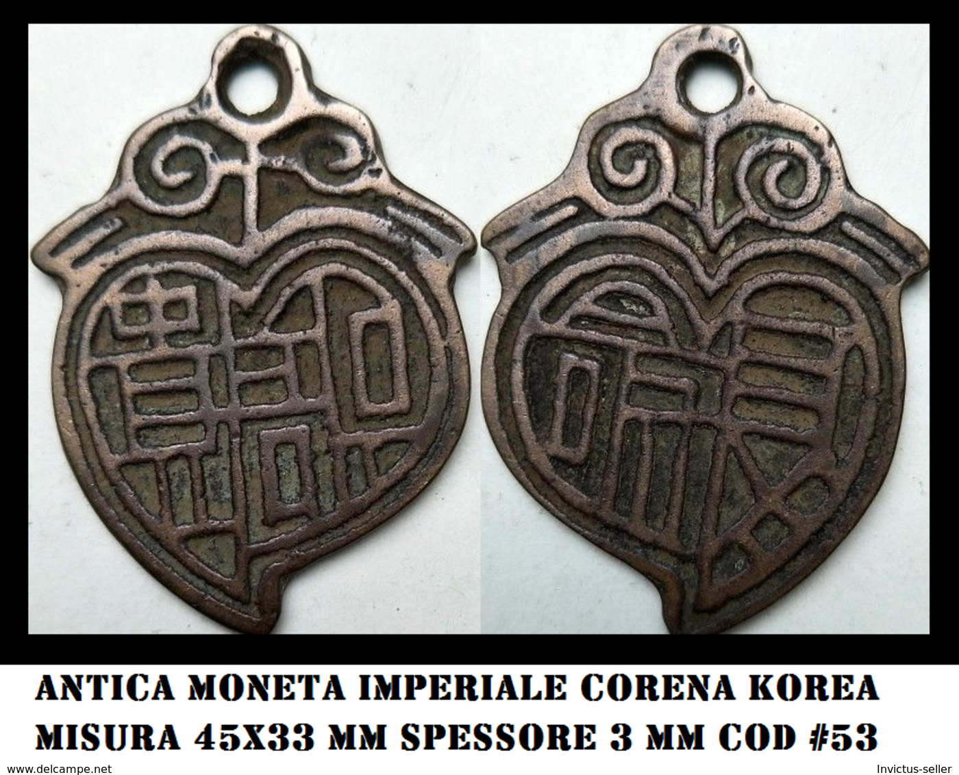 KOREA ANTICA MONETA COREANA PERIODO IMPERIALE IMPERIALE COREANE COINS  PIECES MONET COREA IMPERIAL COD #53 - Korea (Nord-)