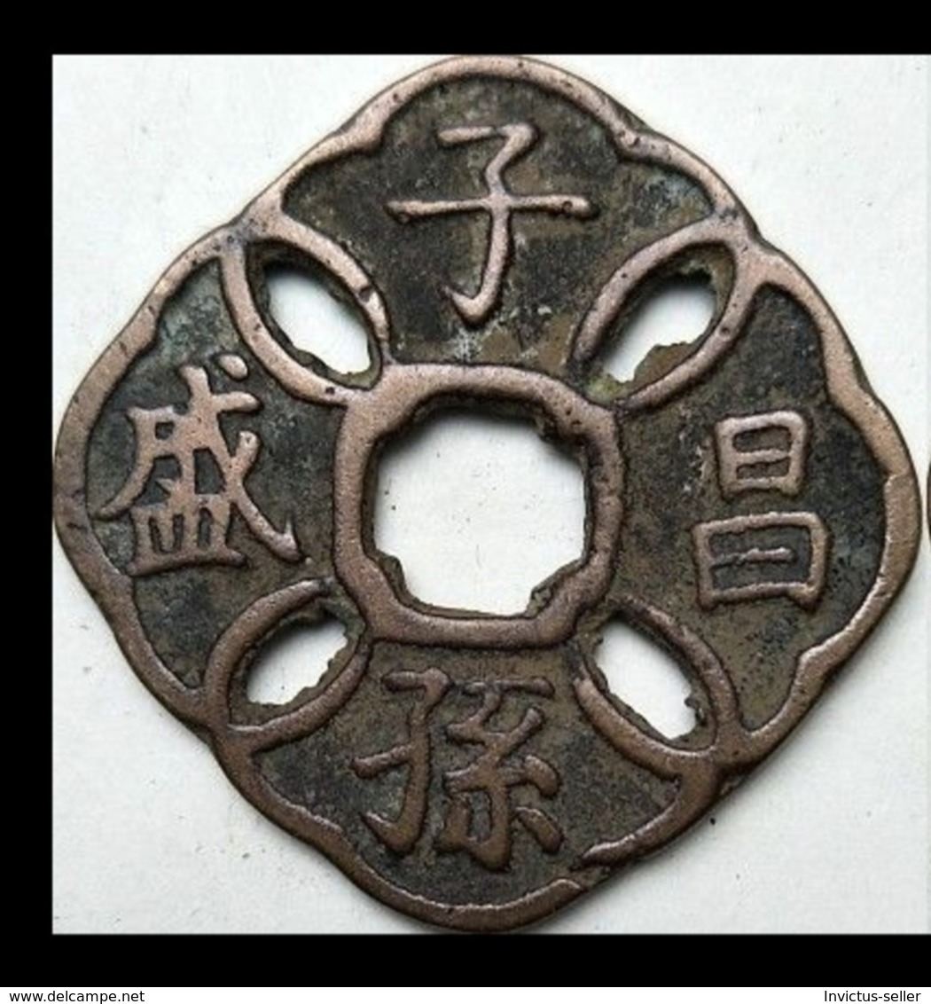 KOREA ANTICA MONETA COREANA PERIODO IMPERIALE IMPERIALE COREANE COINS  PIECES MONET COREA IMPERIAL COD #54 - Corea Del Norte