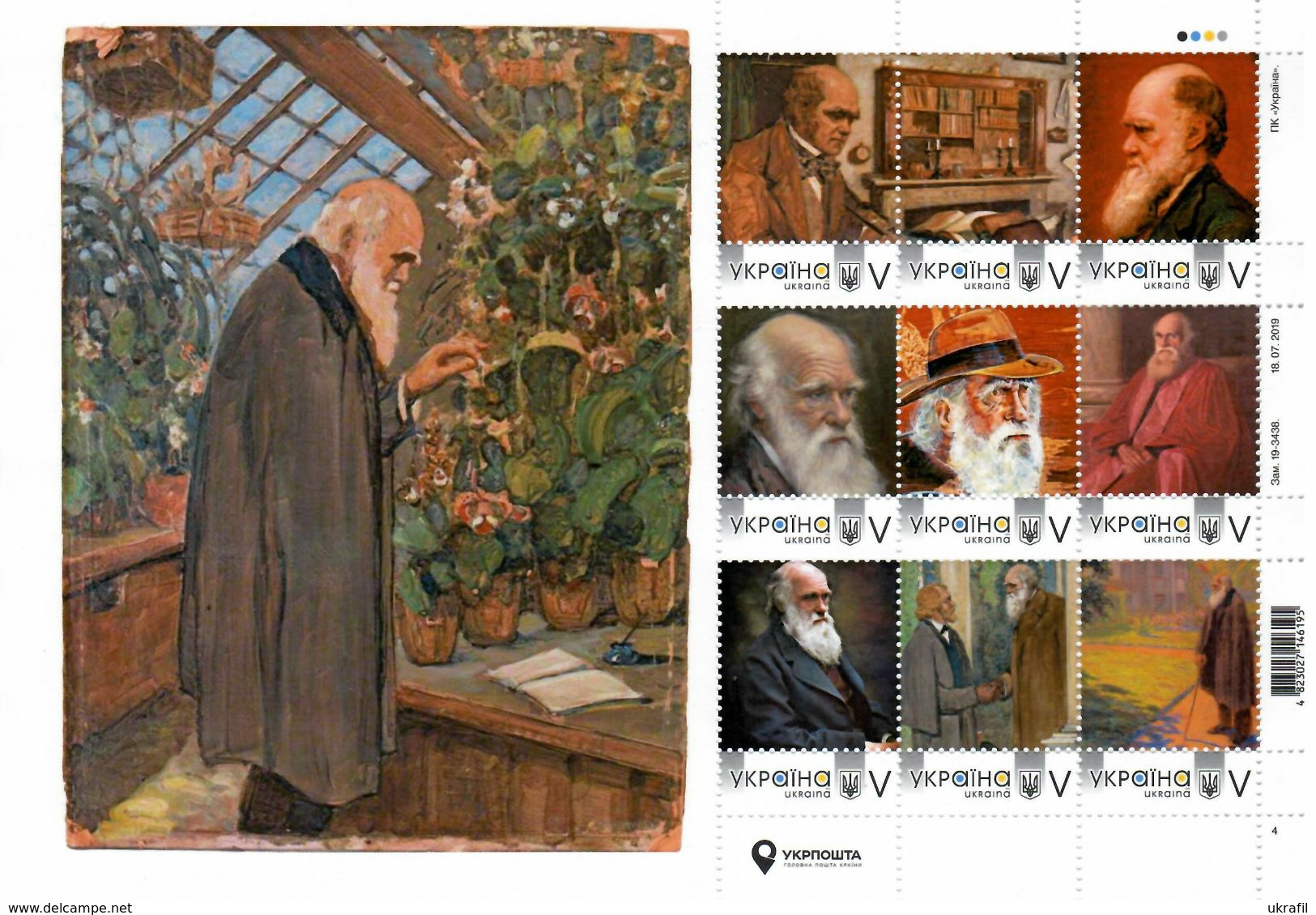 Ukraine 2019, Charles Darwin In Painting, Sheetlet Of 9v - Ucraina