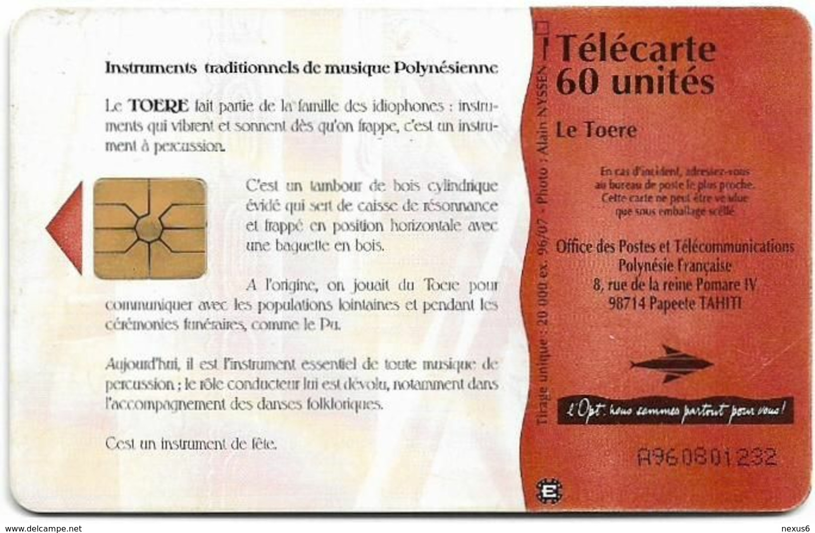 French Polynesia - OPT - Toere, Gem1A Symmetr. Black, 07.1996, 60Units, 20.000ex, Used - Polynésie Française