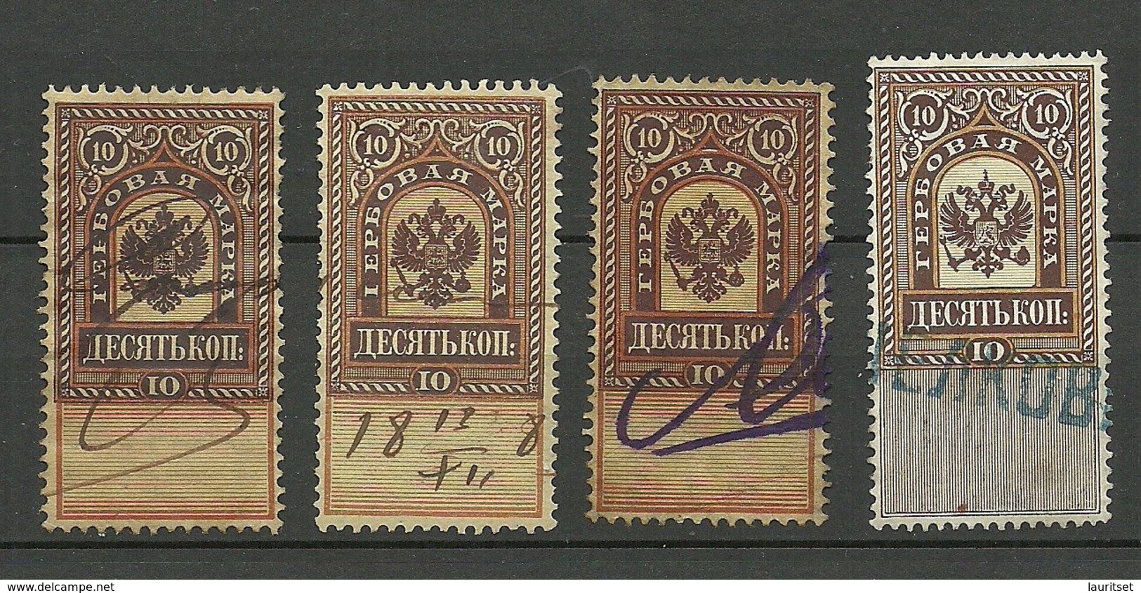 RUSSLAND RUSSIA Revenue Tax Steuermarke 10 Kop, Different Printings, O - Steuermarken