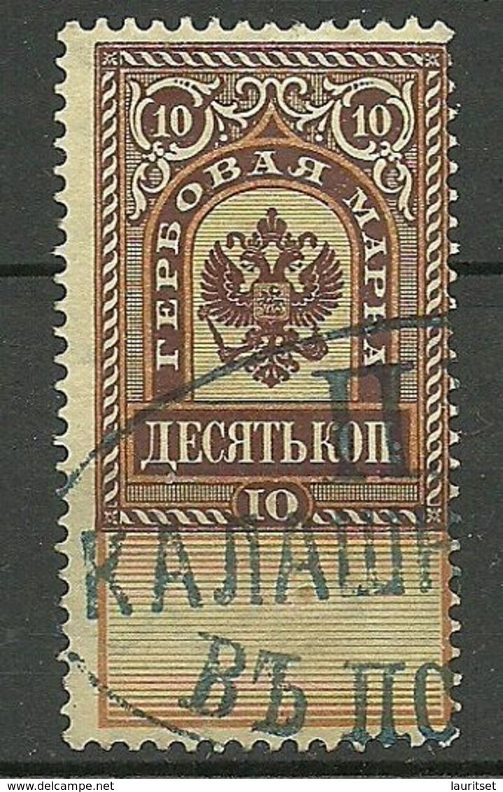 RUSSLAND RUSSIA Revenue Tax Steuermarke 10 Kop O PSKOV - Revenue Stamps