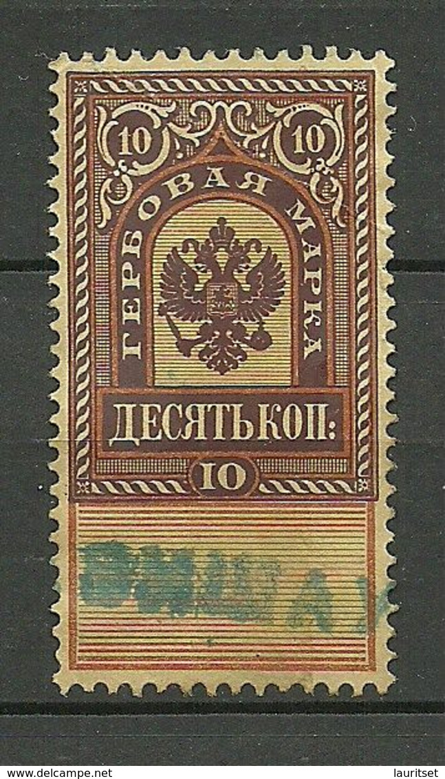 RUSSLAND RUSSIA Revenue Tax Steuermarke 10 Kop O - Revenue Stamps