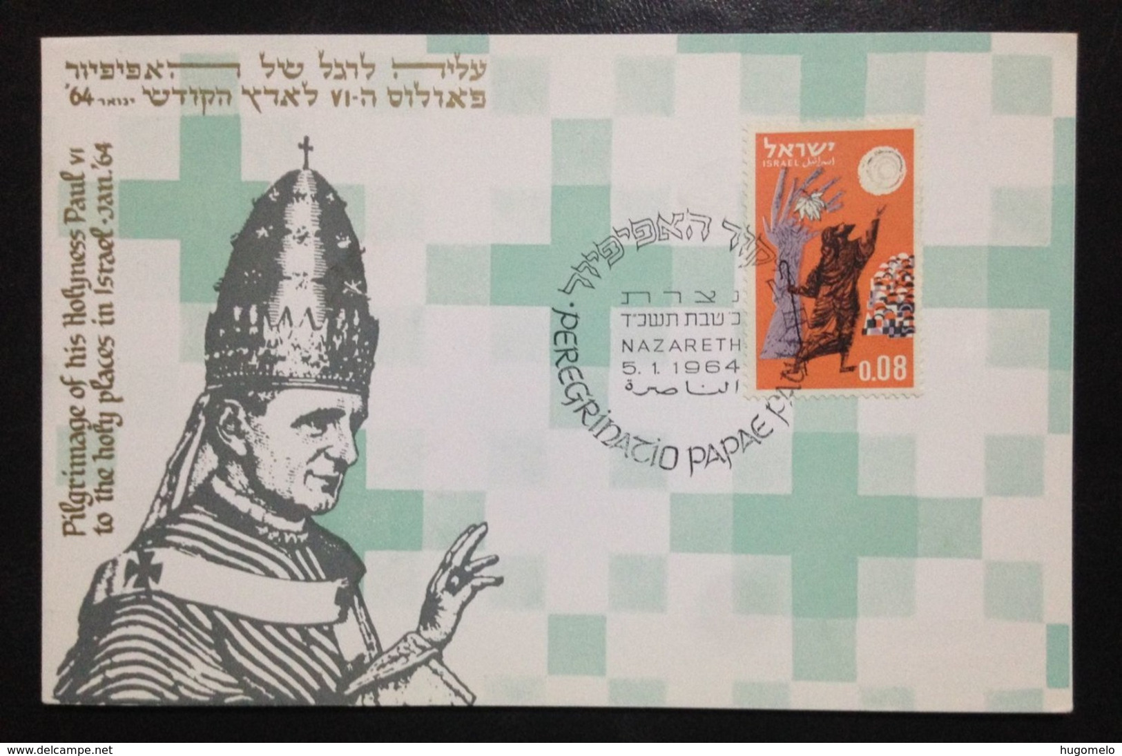 ISRAEL, Maximum Card, « Popes », « Pope Paul VI », 1964 - Cartes-maximum