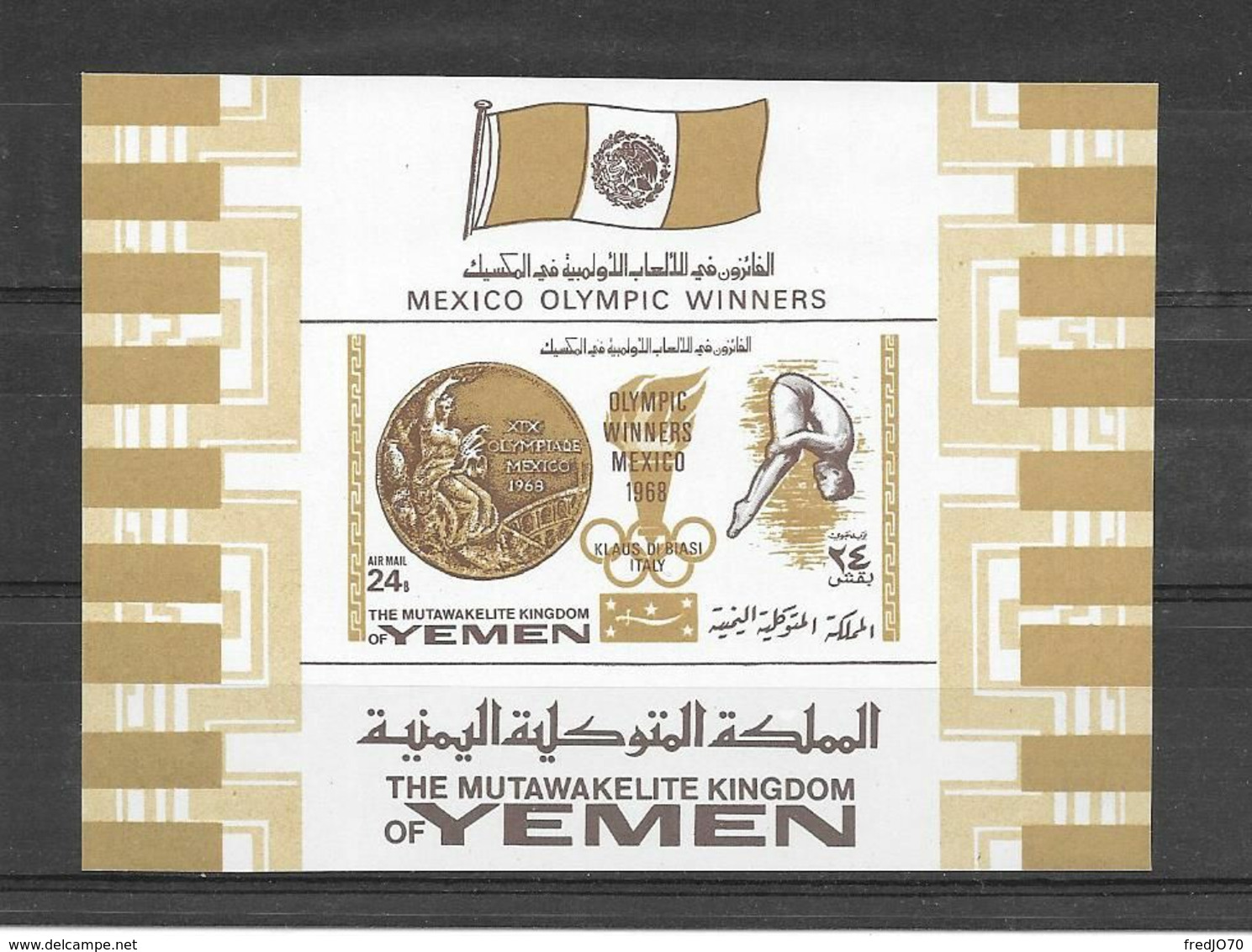 Yemen Kingdom Bloc Couleur Or Brun Très RARE JO 68 ** - Sommer 1968: Mexico