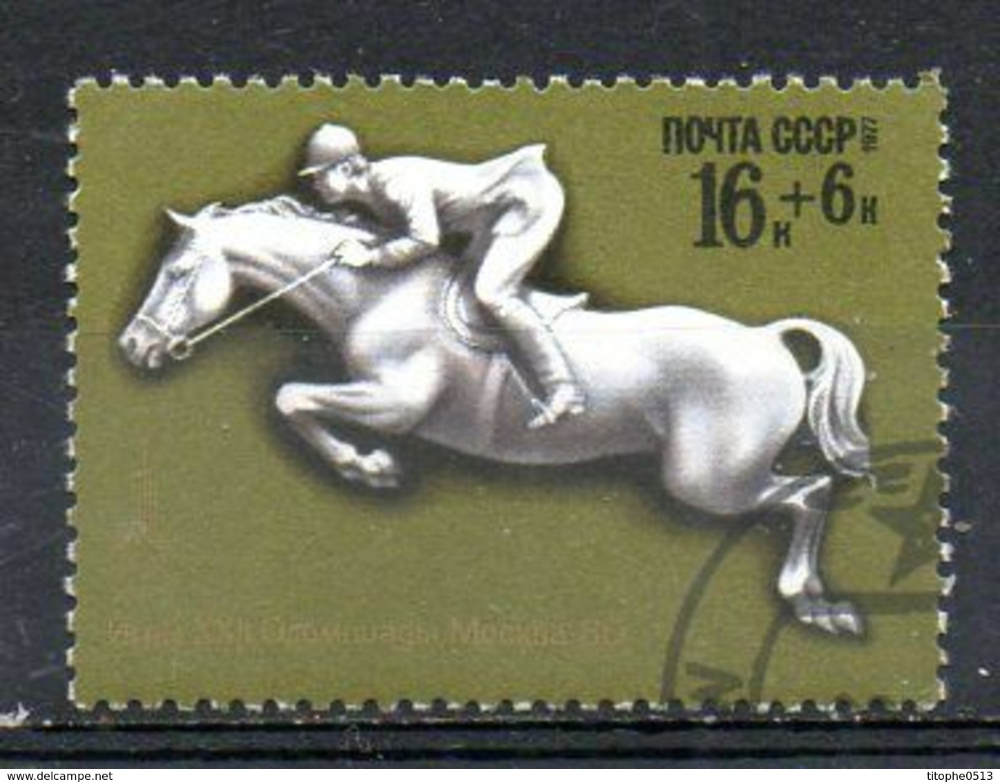 URSS. N°4398 Oblitéré De 1977. J.O. De Moscou/Jumping. - Springconcours