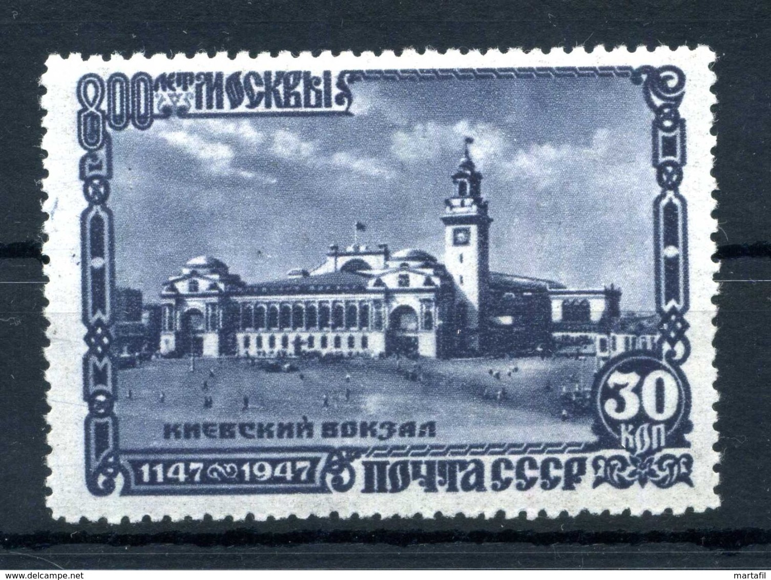 1947 URSS N.1126 MNH ** - Nuovi