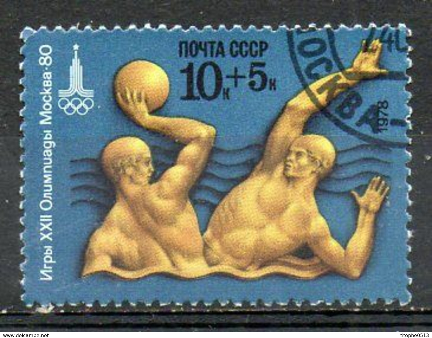 URSS. N°4468 Oblitéré De 1978. Water-polo/J.O. De Moscou. - Wasserball