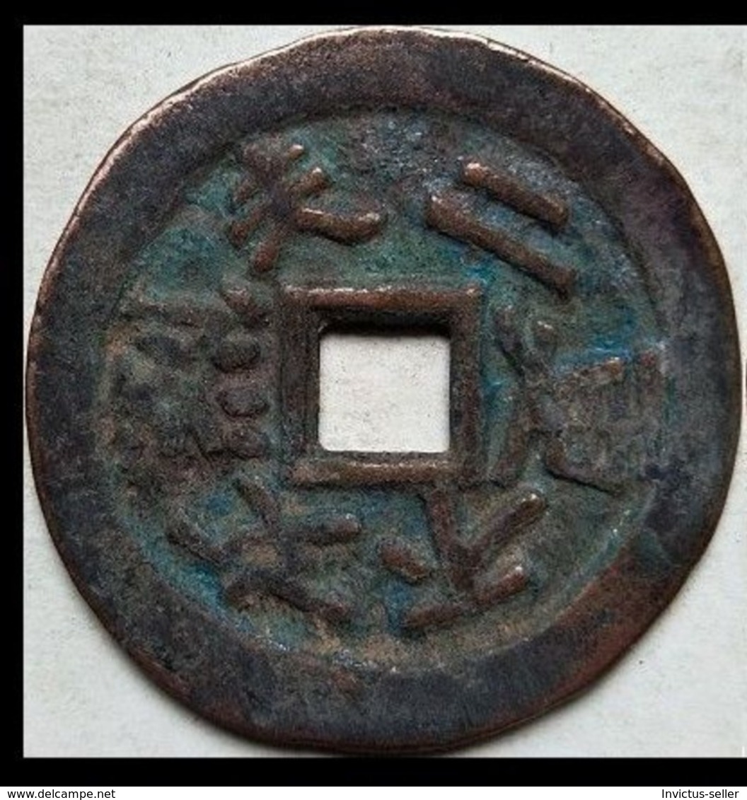 KOREA ANTICA MONETA COREANA PERIODO IMPERIALE IMPERIALE COREANE COINS PIÈCE MONET COREA IMPERIAL COD AOT4 - Corea Del Sud