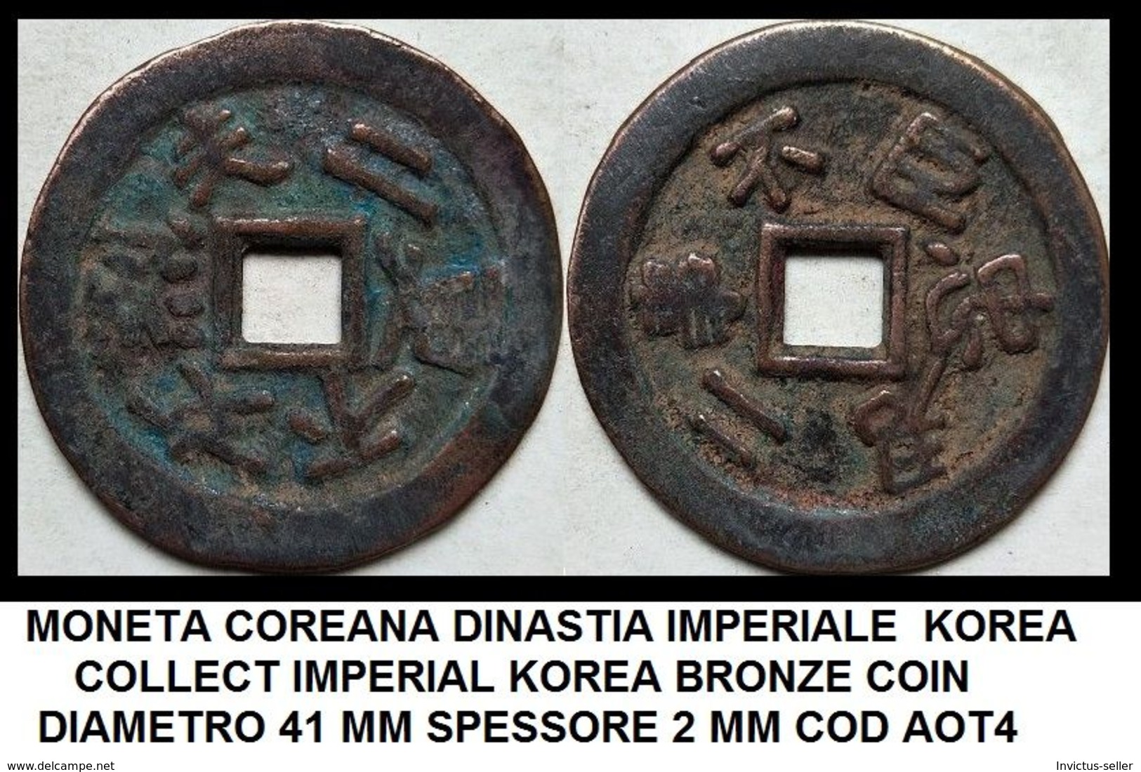 KOREA ANTICA MONETA COREANA PERIODO IMPERIALE IMPERIALE COREANE COINS PIÈCE MONET COREA IMPERIAL COD AOT4 - Corea Del Sud