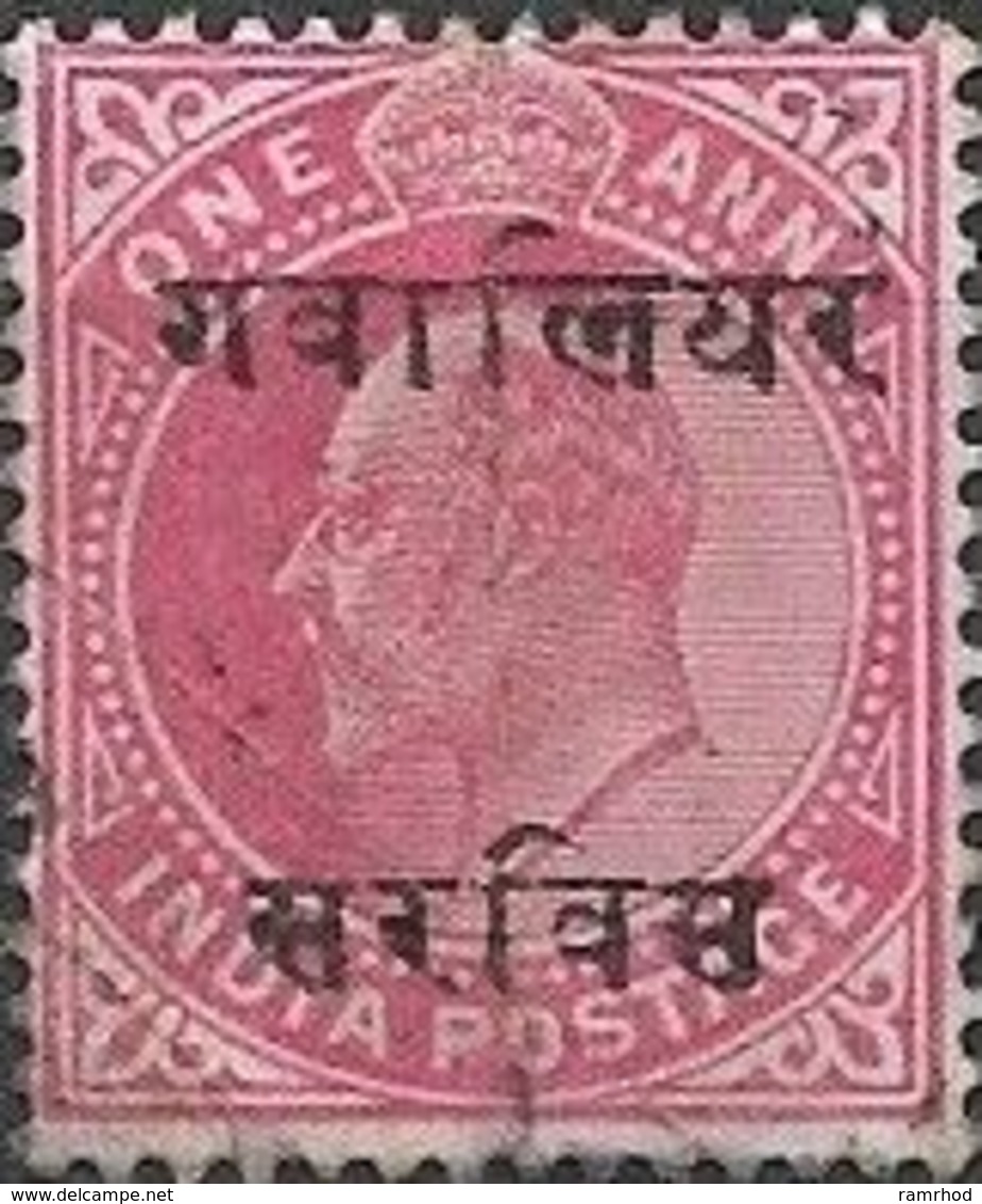 GWALIOR 1903 Official - King Edward VII - 1a Red FU - Gwalior