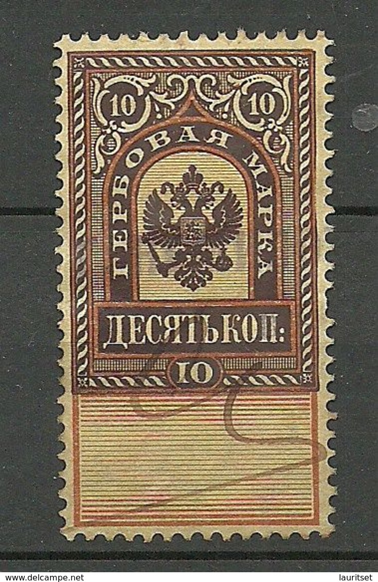 RUSSLAND RUSSIA Revenue Tax Steuermarke 10 Kop O - Steuermarken