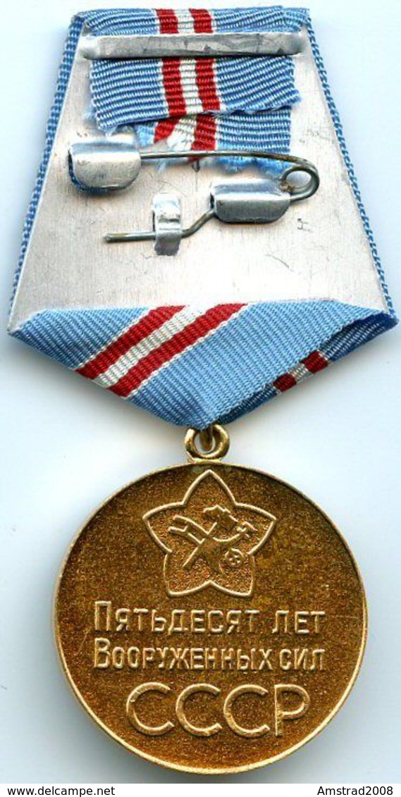 URSS CCCP MEDAGLIA MILITARE RUSSA DELL'ESERCITO SOVIETICO RUSSIA 1943 MARINA MILITARY RUSSIAN MEDAL BOUCLE MILITAIRE