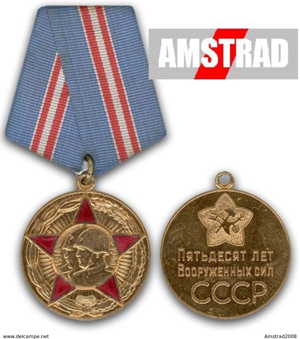 URSS CCCP MEDAGLIA MILITARE RUSSA DELL'ESERCITO SOVIETICO RUSSIA 1943 MARINA MILITARY RUSSIAN MEDAL BOUCLE MILITAIRE