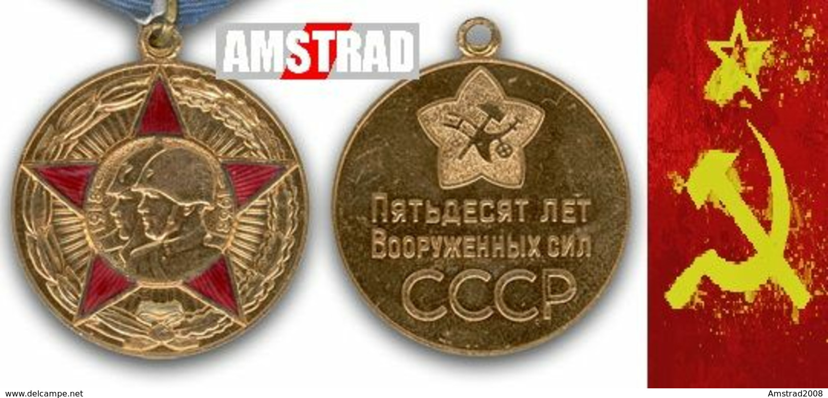 URSS CCCP MEDAGLIA MILITARE RUSSA DELL'ESERCITO SOVIETICO RUSSIA 1943 MARINA MILITARY RUSSIAN MEDAL BOUCLE MILITAIRE KGB - Rusia