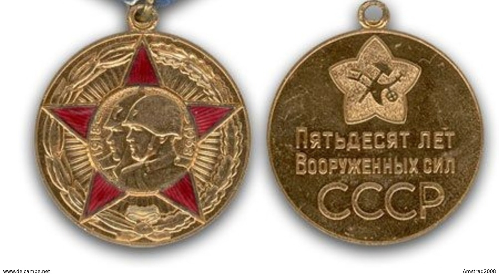 URSS CCCP MEDAGLIA MILITARE RUSSA DELL'ESERCITO SOVIETICO RUSSIA 1943 MARINA MILITARY RUSSIAN MEDAL BOUCLE MILITAIRE KGB - Rusia