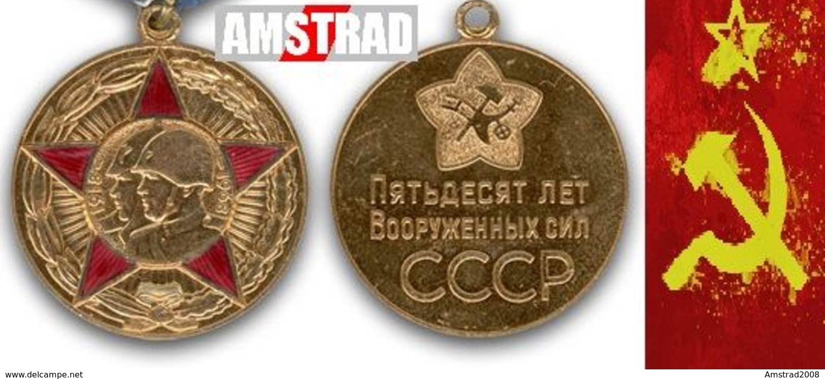 URSS CCCP MEDAGLIA MILITARE RUSSA DELL'ESERCITO SOVIETICO RUSSIA 1943 MARINA MILITARY RUSSIAN MEDAL BOUCLE MILITAIRE KGB - Rusland