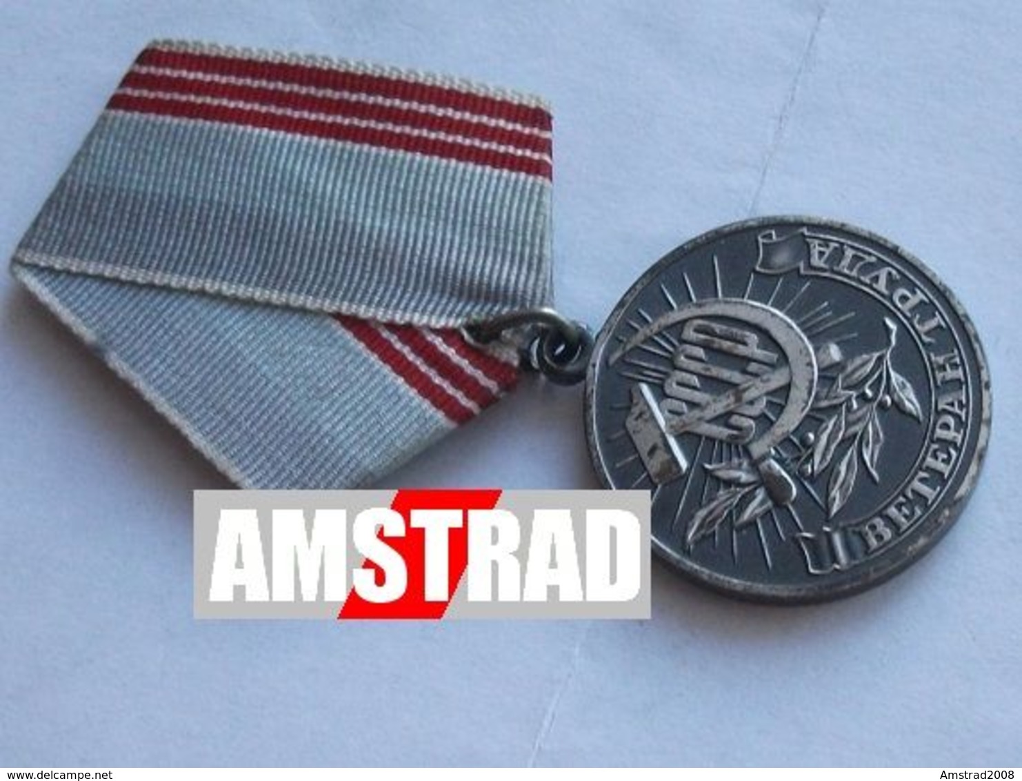 URSS CCCP MEDAGLIA MILITARE RUSSA DELL'ESERCITO SOVIETICO RUSSIA 1943 MARINA MILITARY RUSSIAN MEDAL BOUCLE MILITAIRE KGB - Russie