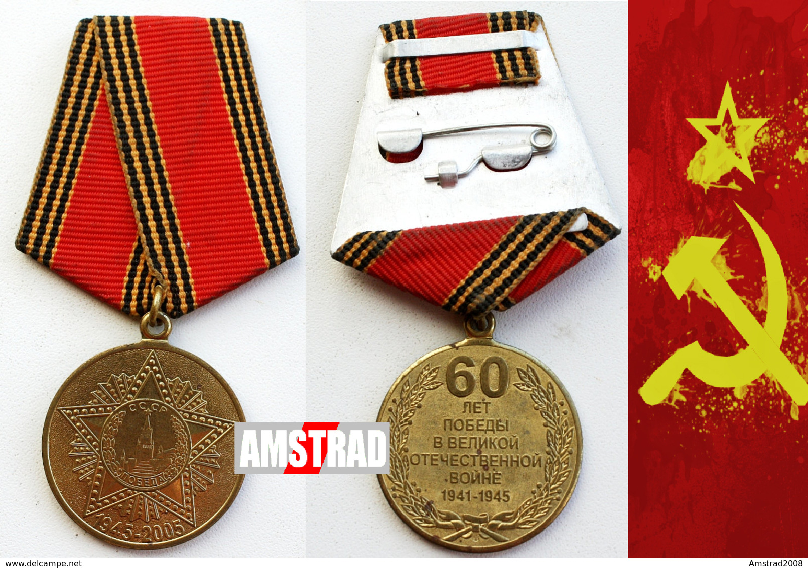 URSS CCCP MEDAGLIA MILITARE RUSSA DELL'ESERCITO SOVIETICO RUSSIA 1943 MARINA MILITARY RUSSIAN MEDAL BOUCLE MILITAIRE KGB - Rusia