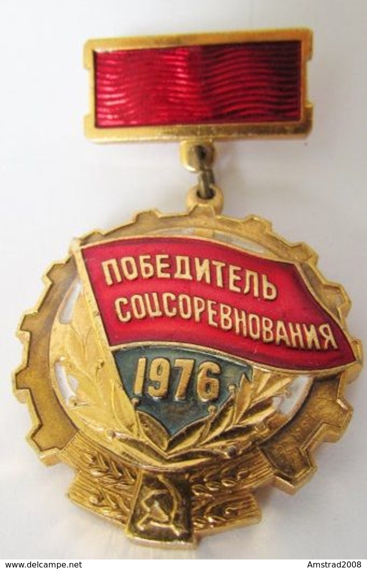 URSS CCCP 1976 MEDAGLIA MILITARE RUSSA DELL'ESERCITO SOVIETICO RUSSIA MARINA MILITARY RUSSIAN MEDAL BOUCLE MILITAIRE KGB - Russie