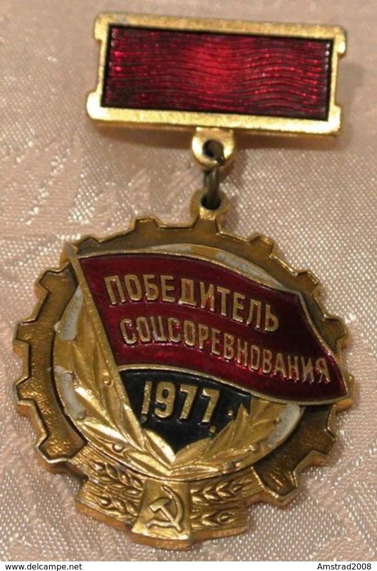 URSS CCCP 1977 MEDAGLIA MILITARE RUSSA DELL'ESERCITO SOVIETICO RUSSIA MARINA MILITARY RUSSIAN MEDAL BOUCLE MILITAIRE KGB - Rusland