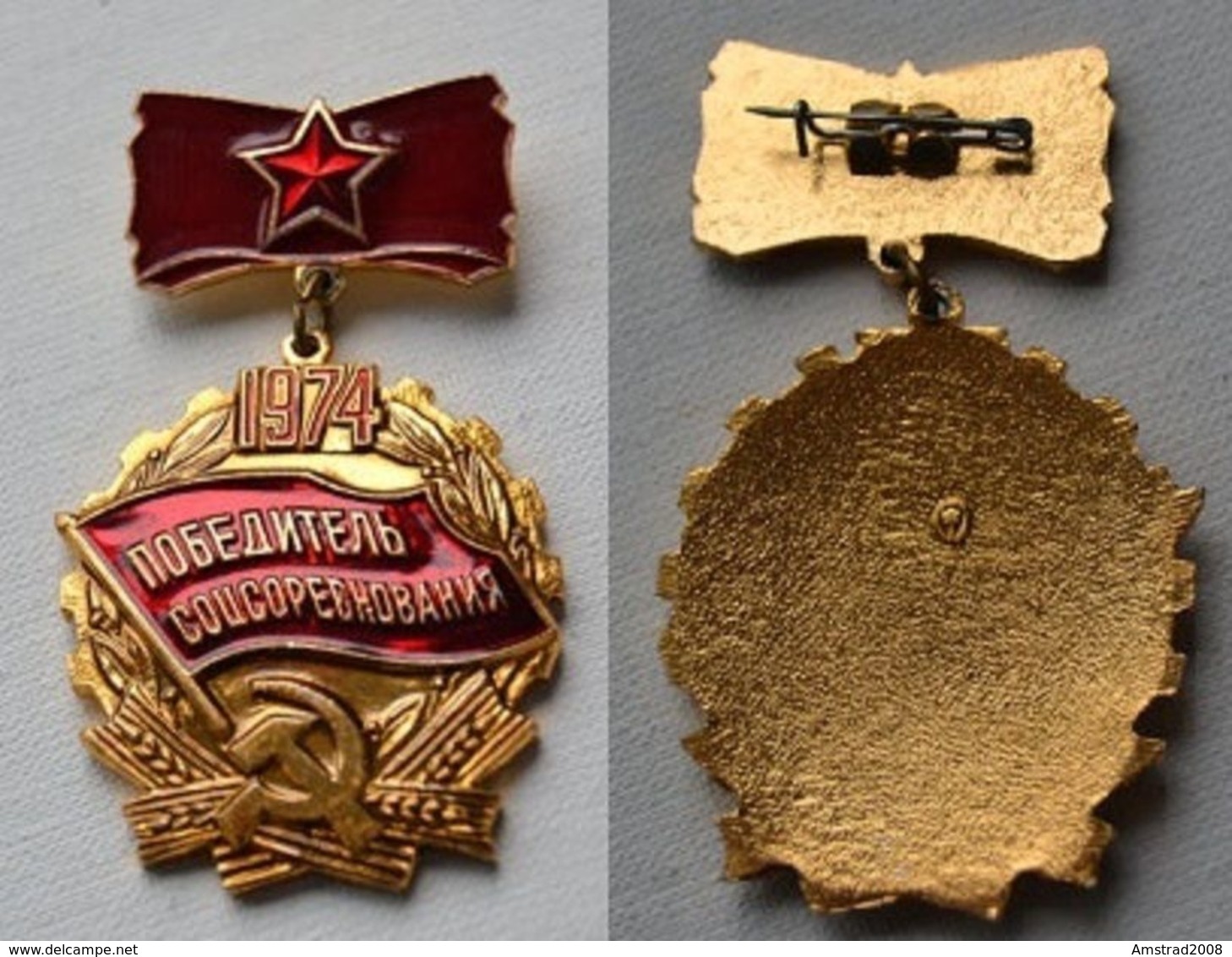 URSS CCCP 1974 MEDAGLIA MILITARE RUSSA DELL'ESERCITO SOVIETICO RUSSIA MARINA MILITARY RUSSIAN MEDAL BOUCLE MILITAIRE KGB - Rusland