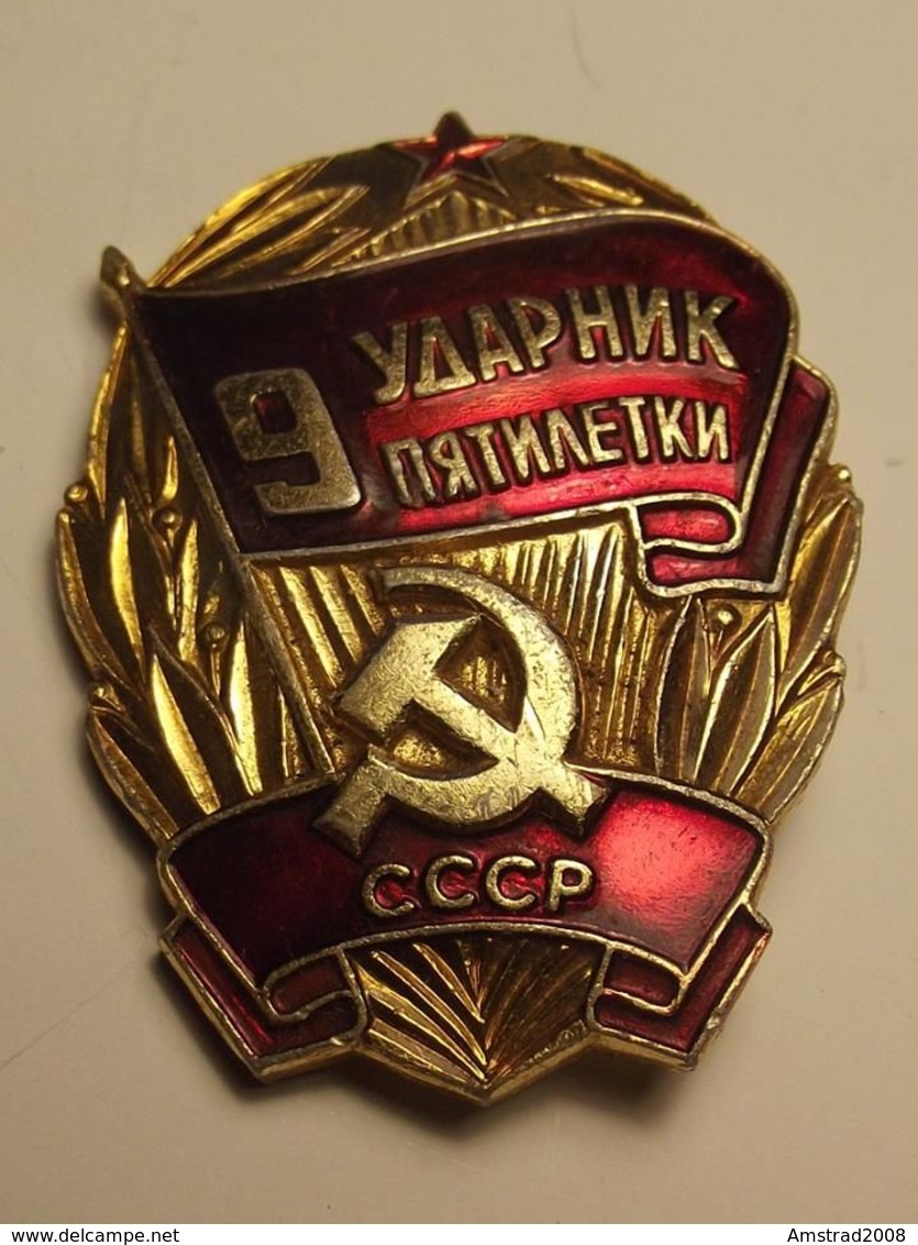 URSS CCCP MEDAGLIA MILITARE RUSSA DELL'ESERCITO SOVIETICO RUSSIA MARINA MILITARY RUSSIAN MEDAL BOUCLE MILITAIRE KGB - Russia