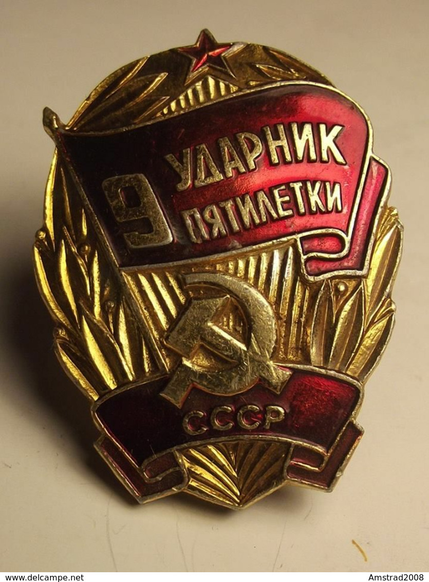 URSS CCCP MEDAGLIA MILITARE RUSSA DELL'ESERCITO SOVIETICO RUSSIA MARINA MILITARY RUSSIAN MEDAL BOUCLE MILITAIRE KGB - Russia