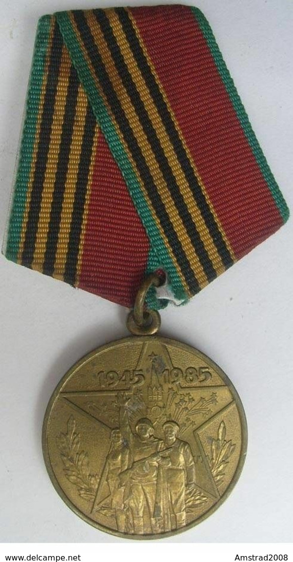 URSS CCCP MEDAGLIA MILITARE RUSSA DELL'ESERCITO SOVIETICO RUSSIA  MILITARY RUSSIAN MEDAL UNIFORM MILITAIRE KGB LENIN - Rusia