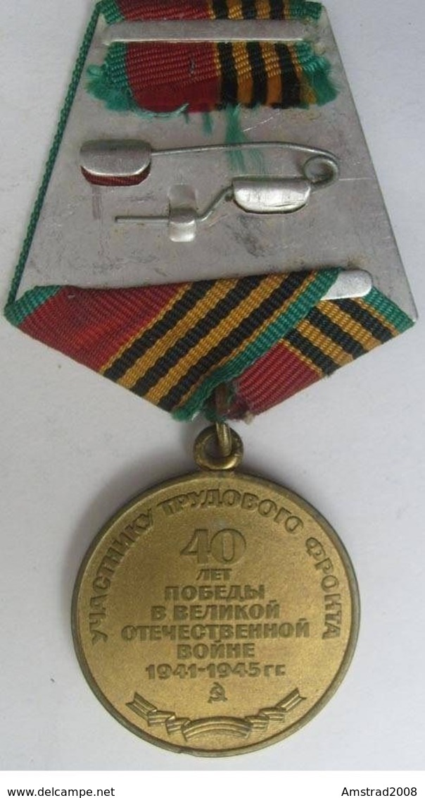 URSS CCCP MEDAGLIA MILITARE RUSSA DELL'ESERCITO SOVIETICO RUSSIA  MILITARY RUSSIAN MEDAL UNIFORM MILITAIRE KGB LENIN - Russie