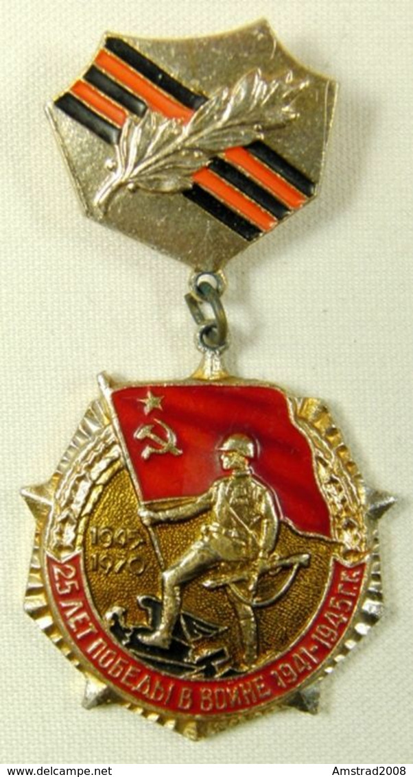 URSS CCCP MEDAGLIA MILITARE RUSSA DELL'ESERCITO SOVIETICO RUSSIA  MILITARY RUSSIAN MEDAL UNIFORM MILITAIRE KGB LENIN KL - Russia