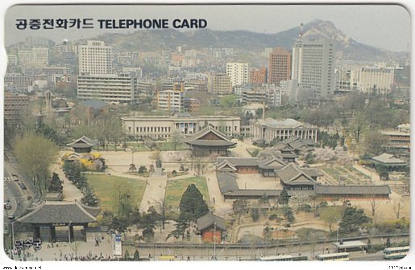 SOUTH KOREA B-575 Magnetic Telecom - View, Town - Used - Corée Du Sud