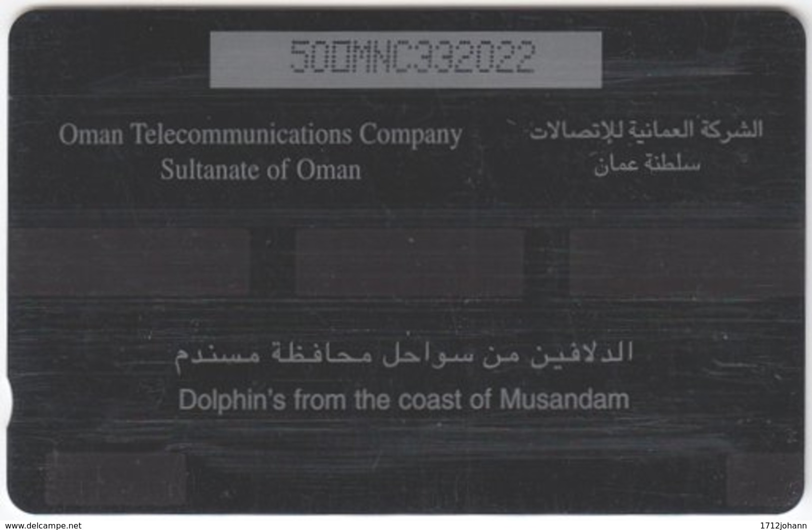 OMAN A-709 Magnetic Telecom - Animal, Sea Life, Dolphin - 50OMNC - Used - Oman