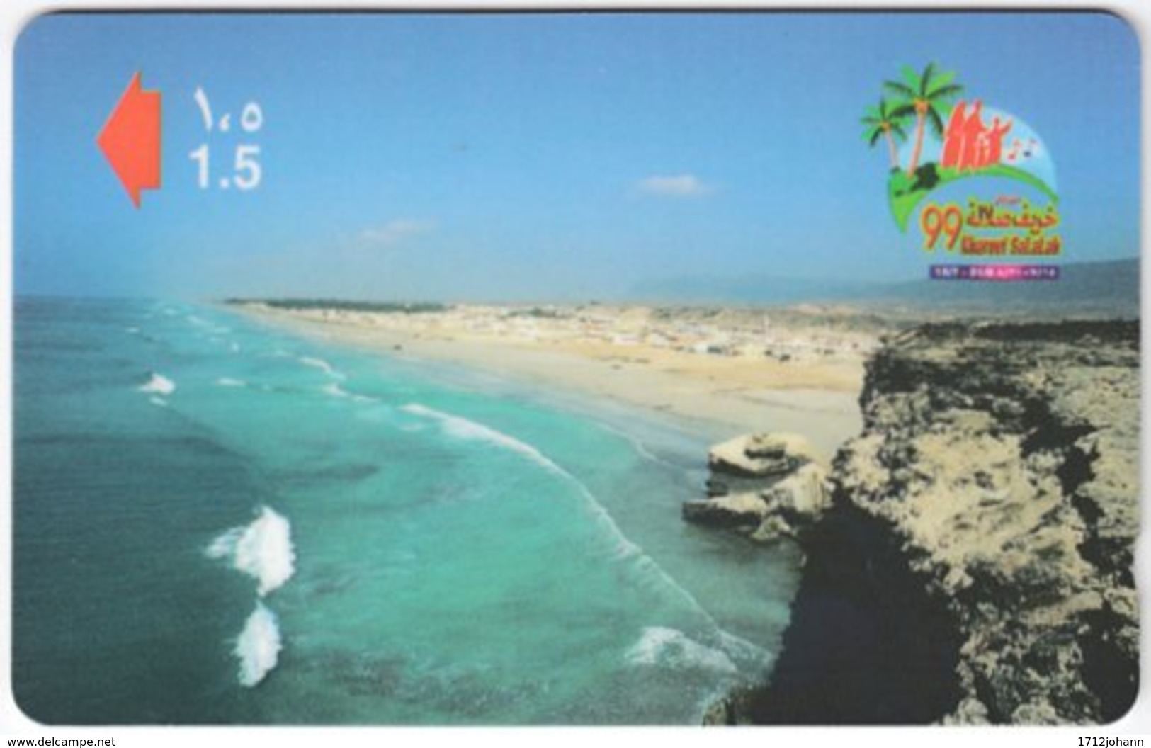 OMAN A-743 Magnetic Telecom - Landscape, Coast - 43OMNW - Used - Oman